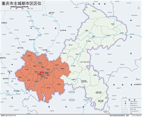 重慶在哪一省|重庆市